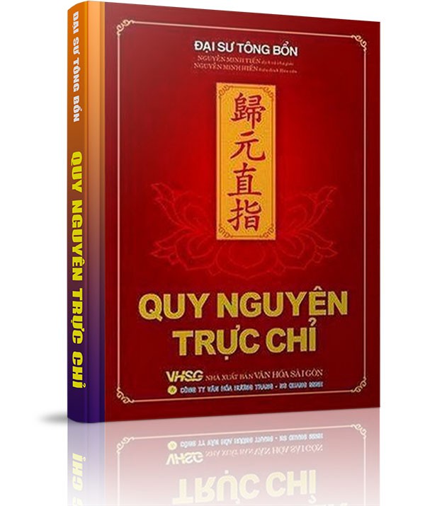 Quy nguyên trực chỉ