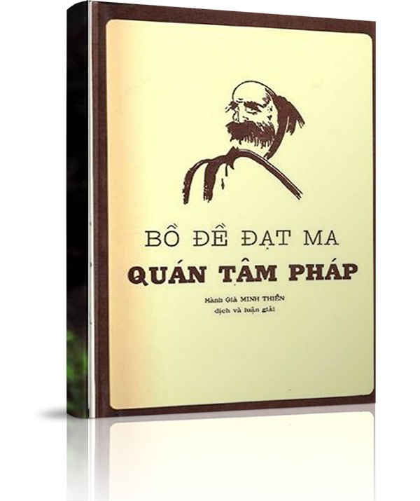 Bồ Đề Đạt Ma Quán Tâm Pháp