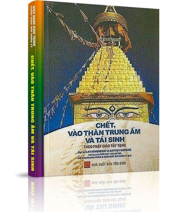 Chết, vào thân trung ấm và tái sinh - Giai đoạn tan rã thứ sáu