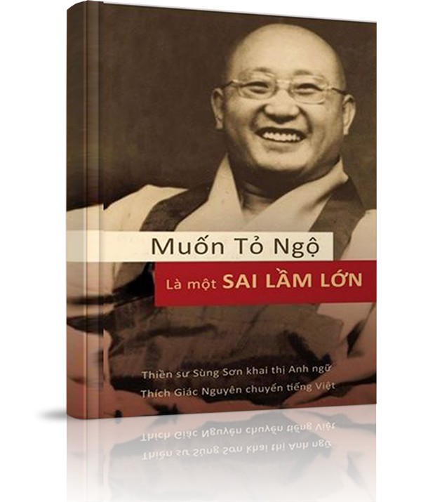 Muốn tỏ ngộ là một sai lầm lớn - Muốn tỏ ngộ là một sai lầm lớn