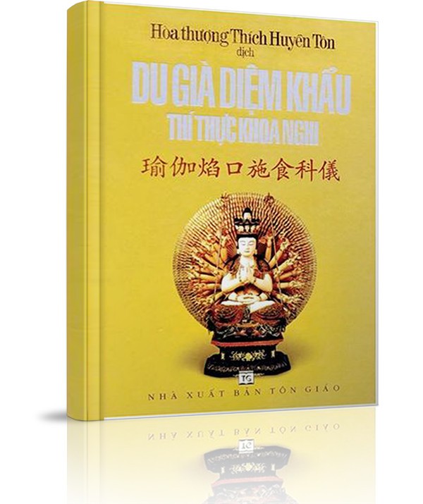 Du-già Diệm khẩu Thí thực Khoa nghi