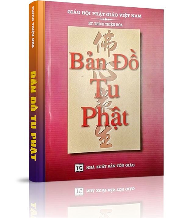 Bản đồ tu Phật - Tập 1 - Lời tựa (Tập 1)