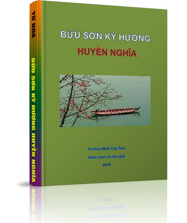 Bửu Sơn Kỳ Hương huyền nghĩa - Bửu Sơn Kỳ Hương huyền nghĩa