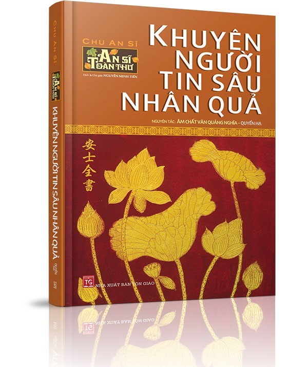 An Sĩ toàn thư - Khuyên người tin sâu nhân quả - Quyển Hạ - Quyên góp tiền bạc giúp người thành tựu những điều tốt đẹp