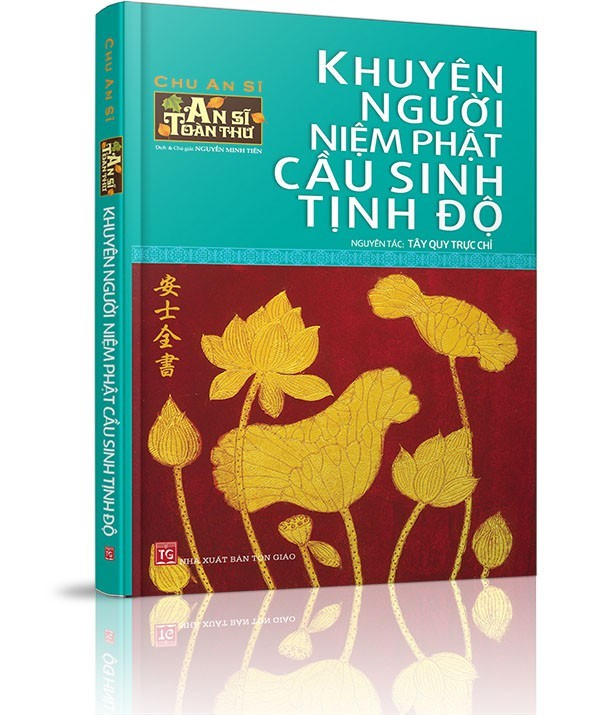 An Sĩ toàn thư - Khuyên người niệm Phật cầu sinh Tịnh độ