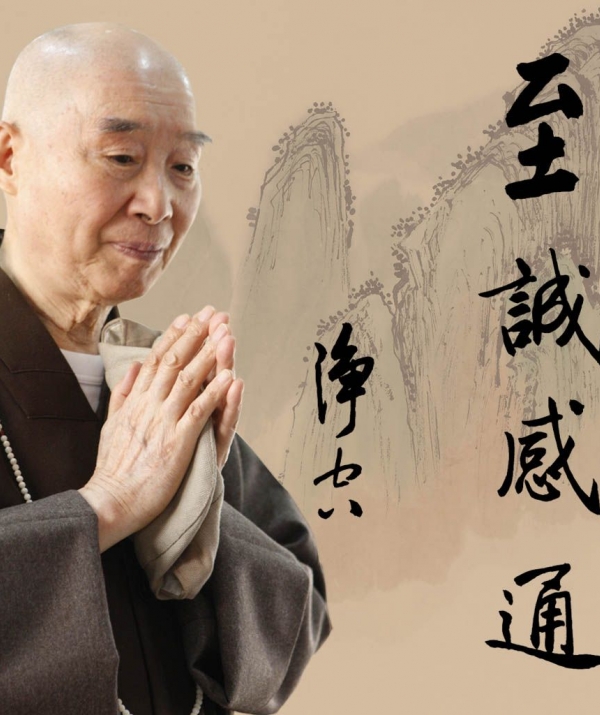 Văn học Phật giáo - Giảng giải Cảm ứng thiên - Bài thứ nhất