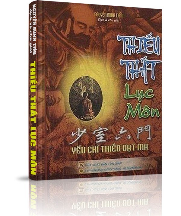 Thiếu Thất lục môn - NGỘ TÁNH LUẬN