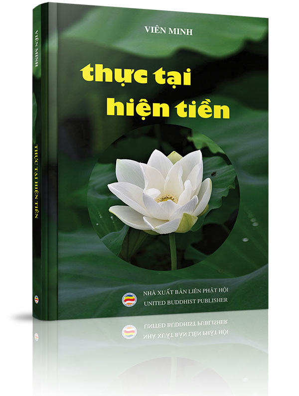 Thực tại hiện tiền