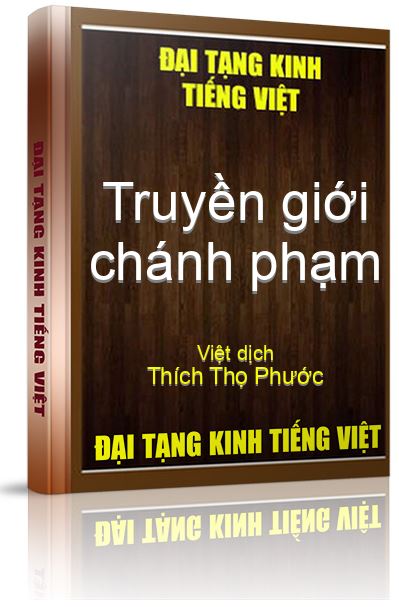 Truyền giới chính phạm - Quyển 2