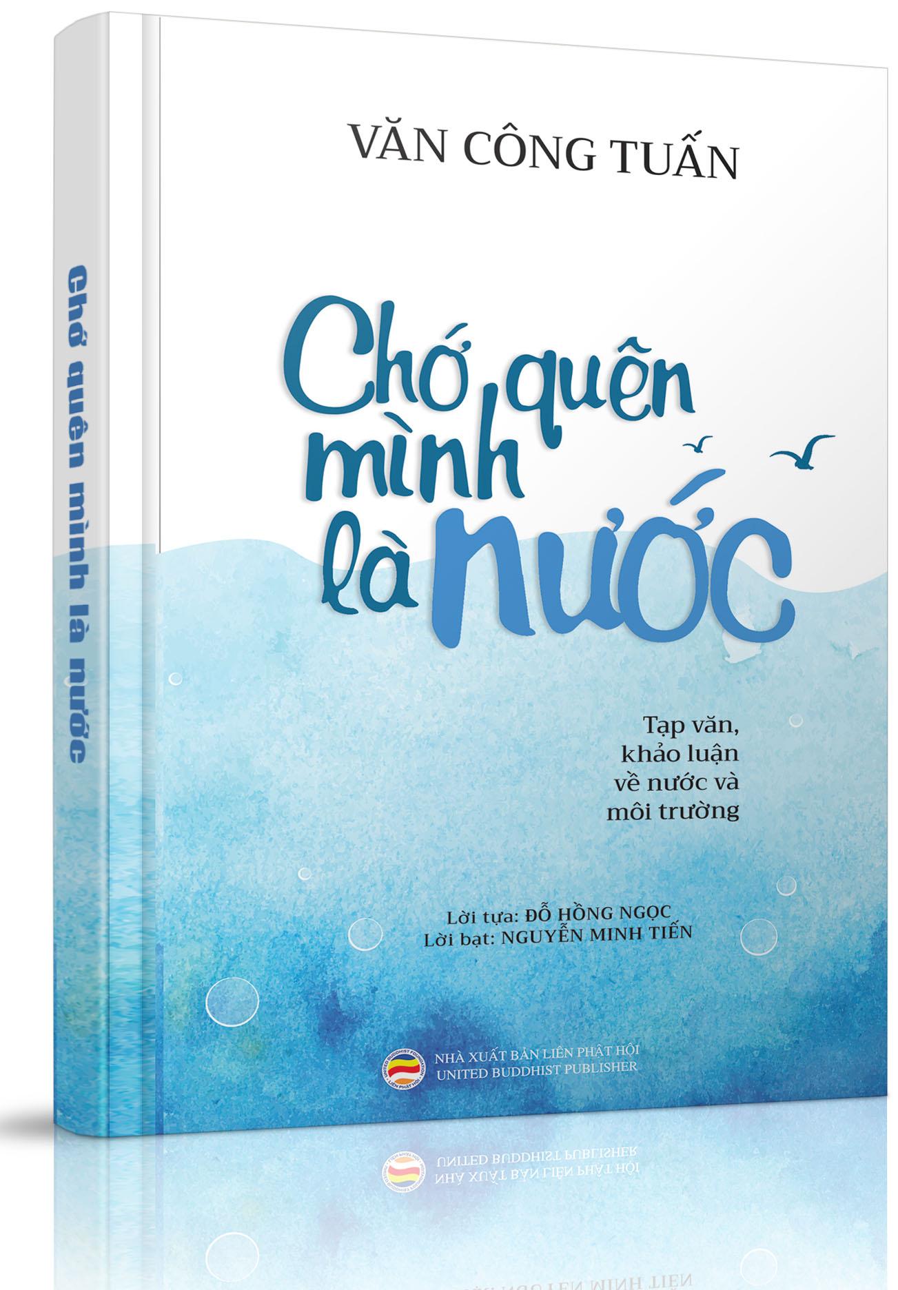 Chớ quên mình là nước