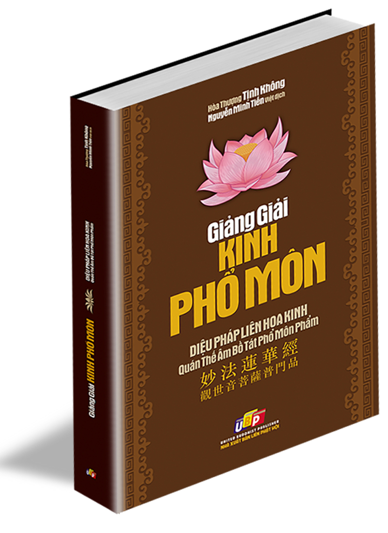 Giảng giải Kinh Phổ Môn - Bài giảng thứ nhất