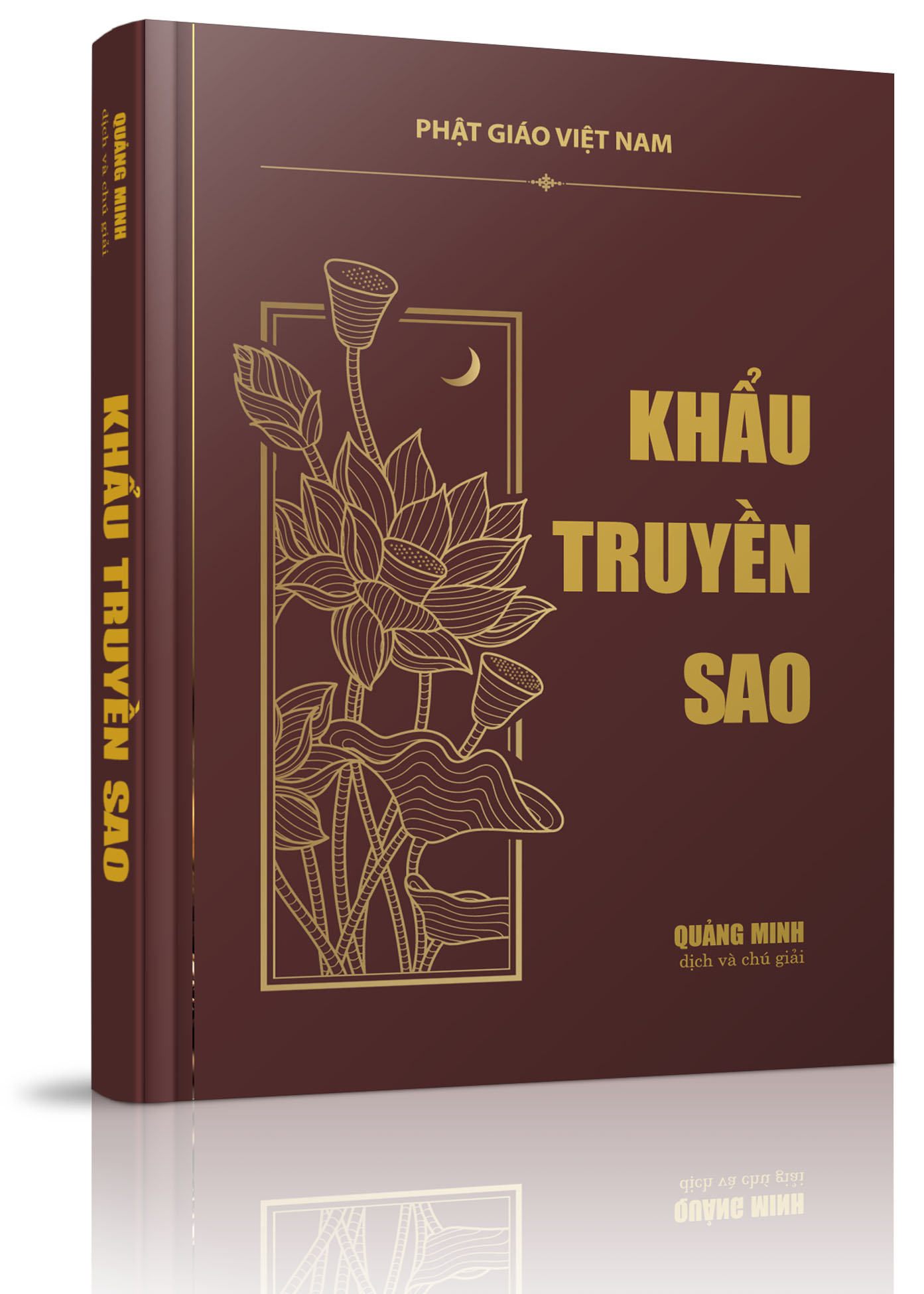 Khẩu Truyền Sao