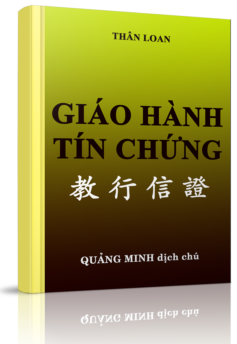 Giáo Hành Tín Chứng