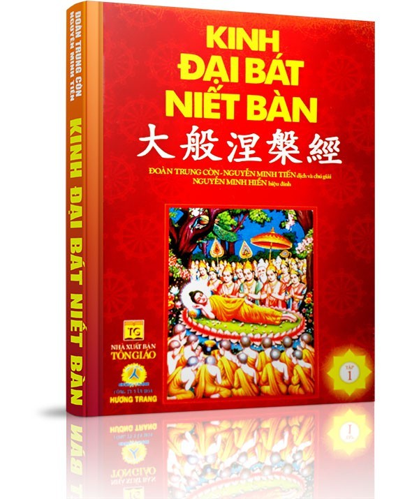 Kinh Đại Bát Niết-bàn - QUYỂN 28 - Phẩm BỒ TÁT SƯ TỬ HỐNG - Phẩm thứ mười một – Phần hai