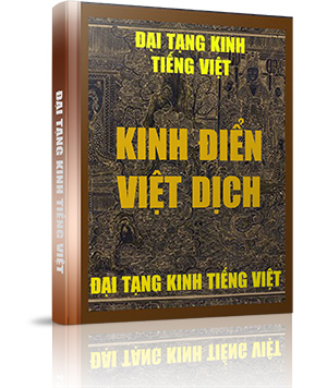 Trang Kinh điển Bắc truyền - Hiển thị bản Việt dịch Kinh Thiên Thủ Thiên Nhãn Quán Thế Âm Bồ Tát Quảng Đại Viên Mãn Vô Ngại Đại Bi Tâm Đà La Ni Kinh [千手千眼觀世音菩薩廣大圓滿無礙大悲心陀羅尼經]trong Đại Chánh tạng