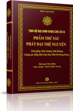 Tịnh độ Đại kinh Khoa chú - Hòa thượng Tịnh Không 