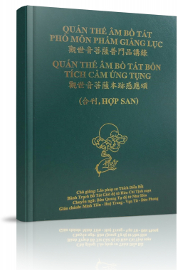 Quán Thế Âm Bồ Tát Phổ Môn Phẩm Giảng Lục - Pháp sư Thích Diễn Bồi