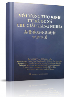 Vô Lượng Thọ Kinh Ưu Bà Đề Xá Chú Giải Giảng Nghĩa - Bồ Tát Thế Thân