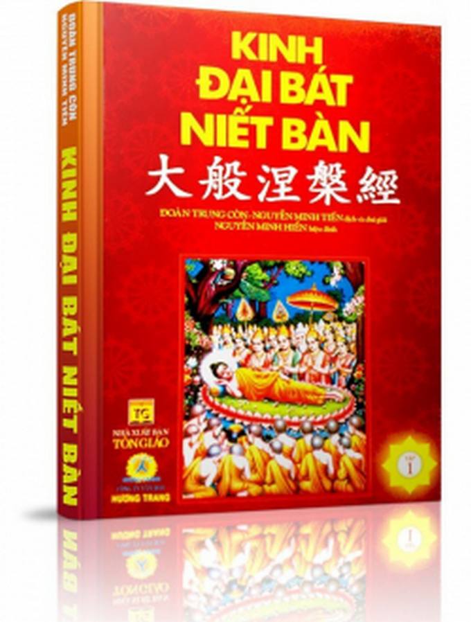 QUYỂN 34 - Phẩm BỒ TÁT CA DIẾP - Phẩm thứ mười hai - Phần hai