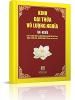 Kinh Đại Thừa Vô Lượng Nghĩa