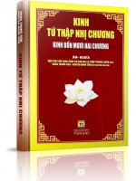 Kinh Tứ Thập Nhị chương