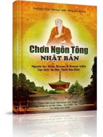 Chơn Ngôn Tông Nhật Bản