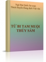 Từ Bi Tam Muội Thủy Sám