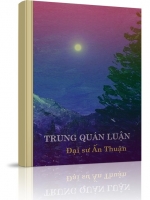 Trung Quán Luận