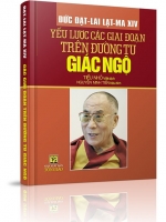 Yếu lược các giai đoạn trên đường tu giác ngộ