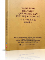 Vãng Sanh Thập Nghi Quảng Ngũ Uẩn Chư Luận Giảng Ký