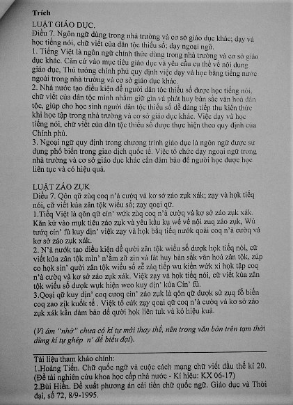 Liên Phật Hội