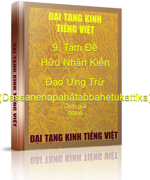 Đại Tạng Kinh Việt Nam
