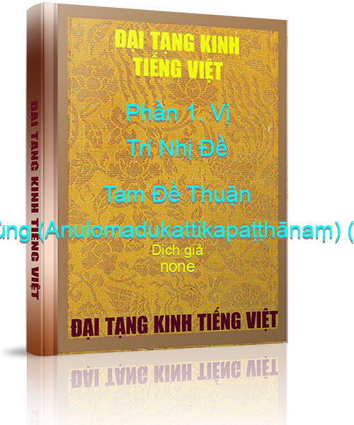 Đại Tạng Kinh Việt Nam