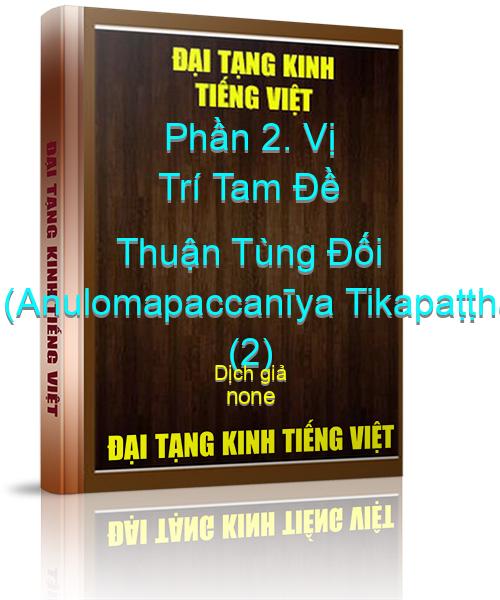 Đại Tạng Kinh Việt Nam