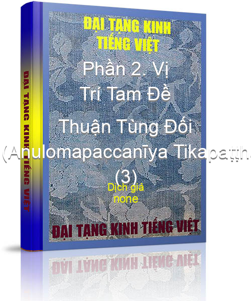 Đại Tạng Kinh Việt Nam