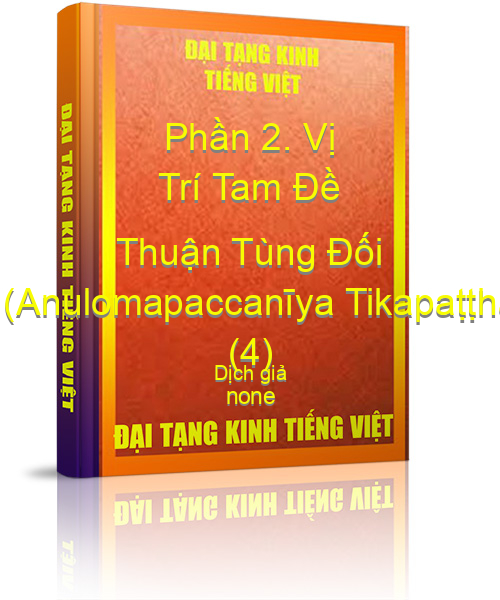 Đại Tạng Kinh Việt Nam