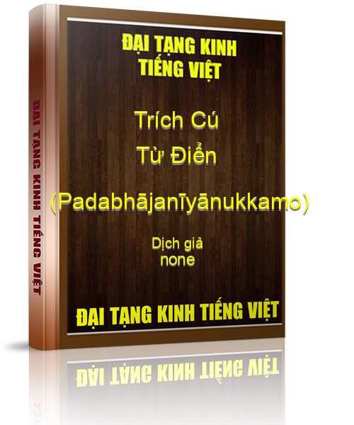 Đại Tạng Kinh Việt Nam