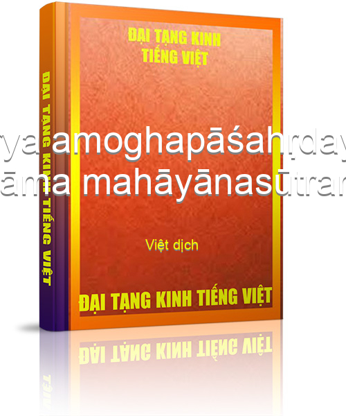 Đại Tạng Kinh Việt Nam