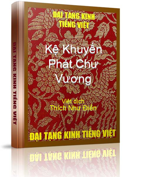 Đại Tạng Kinh Việt Nam