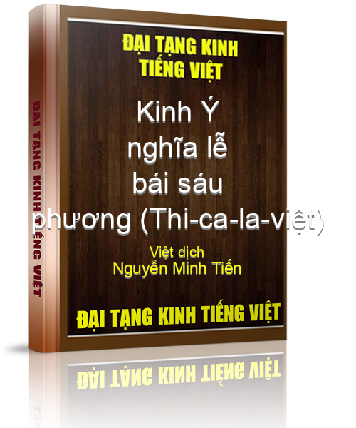 Đại Tạng Kinh Việt Nam