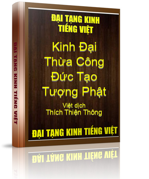 Đại Tạng Kinh Việt Nam