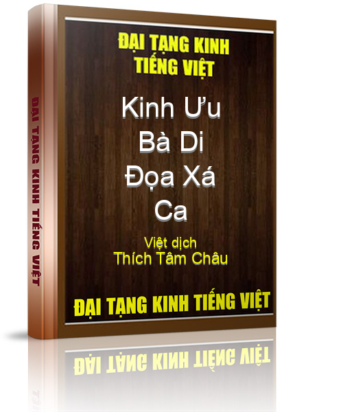 Đại Tạng Kinh Việt Nam