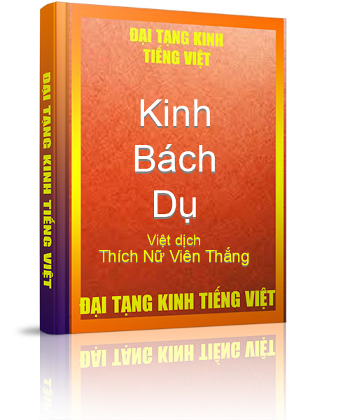 Đại Tạng Kinh Việt Nam