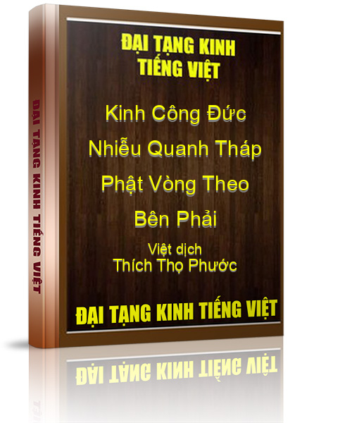 Đại Tạng Kinh Việt Nam