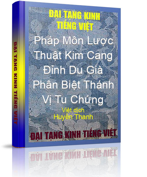 Đại Tạng Kinh Việt Nam