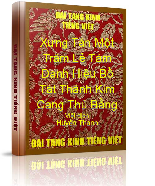 Đại Tạng Kinh Việt Nam