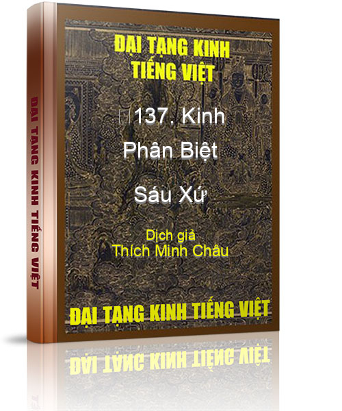 Đại Tạng Kinh Việt Nam