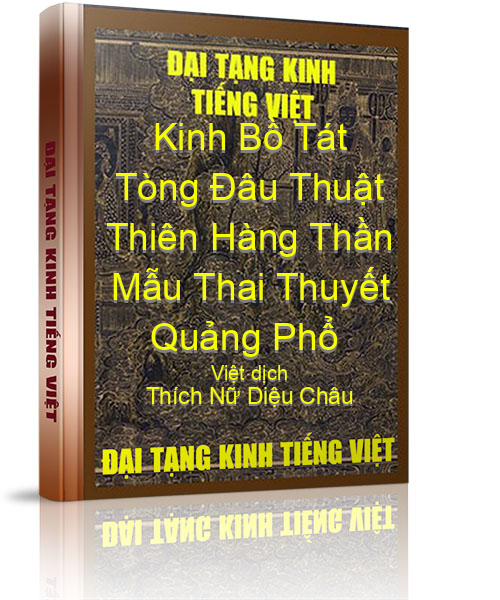 Đại Tạng Kinh Việt Nam