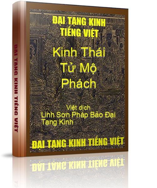 Đại Tạng Kinh Việt Nam